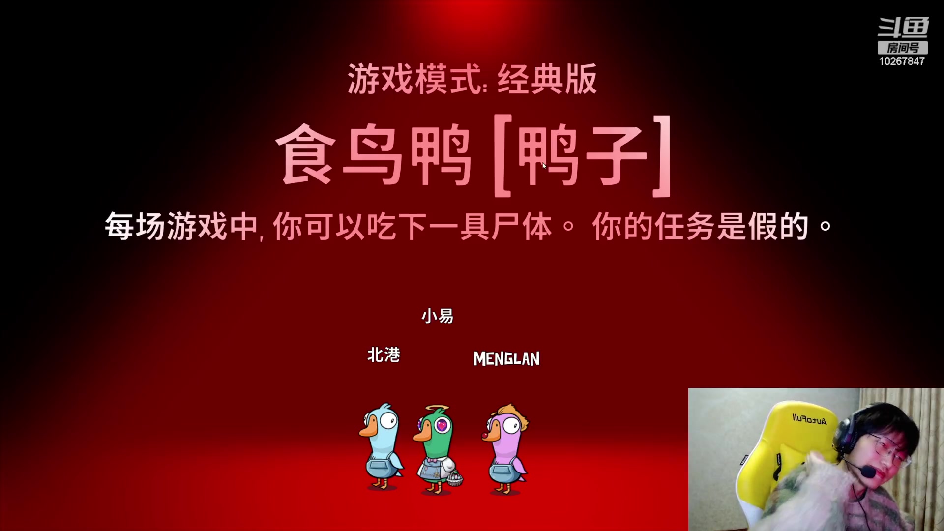 【2023-12-16 23点场】北港ovo:国服安琪拉来咯