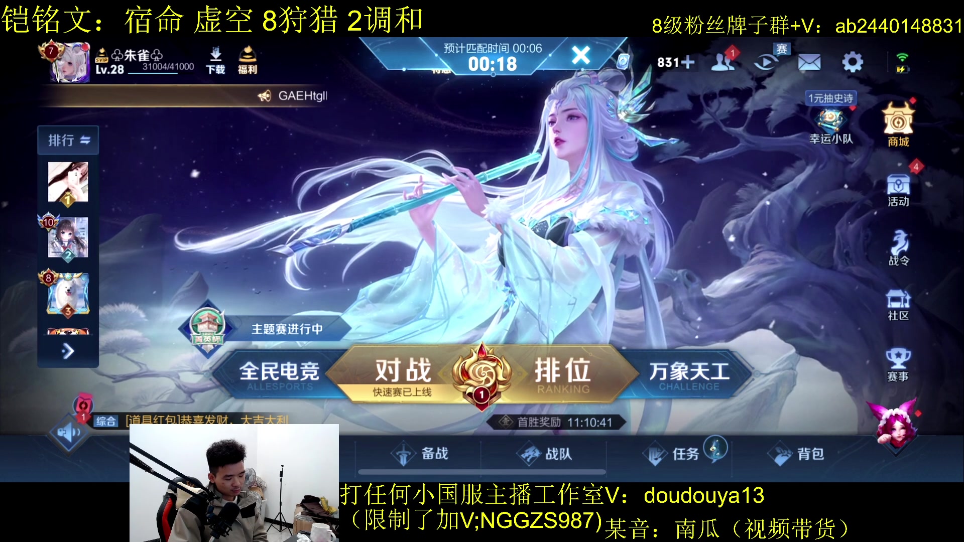 【2023-12-16 22点场】为输出铠证明的南瓜：新版本铠 今天必定上2400