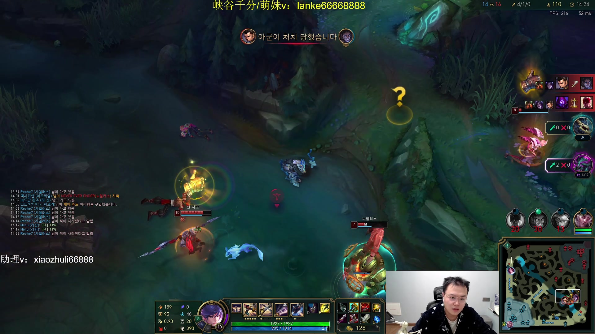 【2023-12-16 00点场】jjking剑姬：世界第一剑姬，重回巅峰！