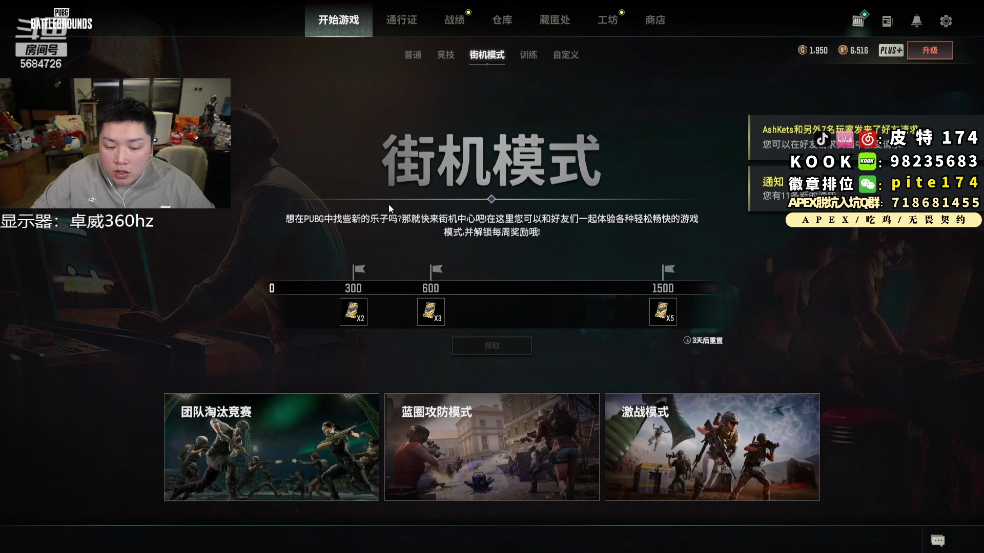 【2023-12-16 22点场】皮特174：先A后P，再A