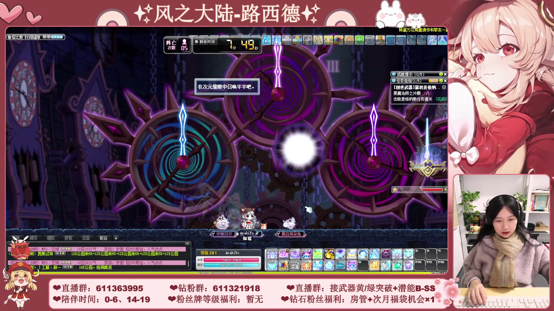 【2023-12-17 19点场】顾青ArakiYoko：【11.29-1.9】白雪人X品克缤步