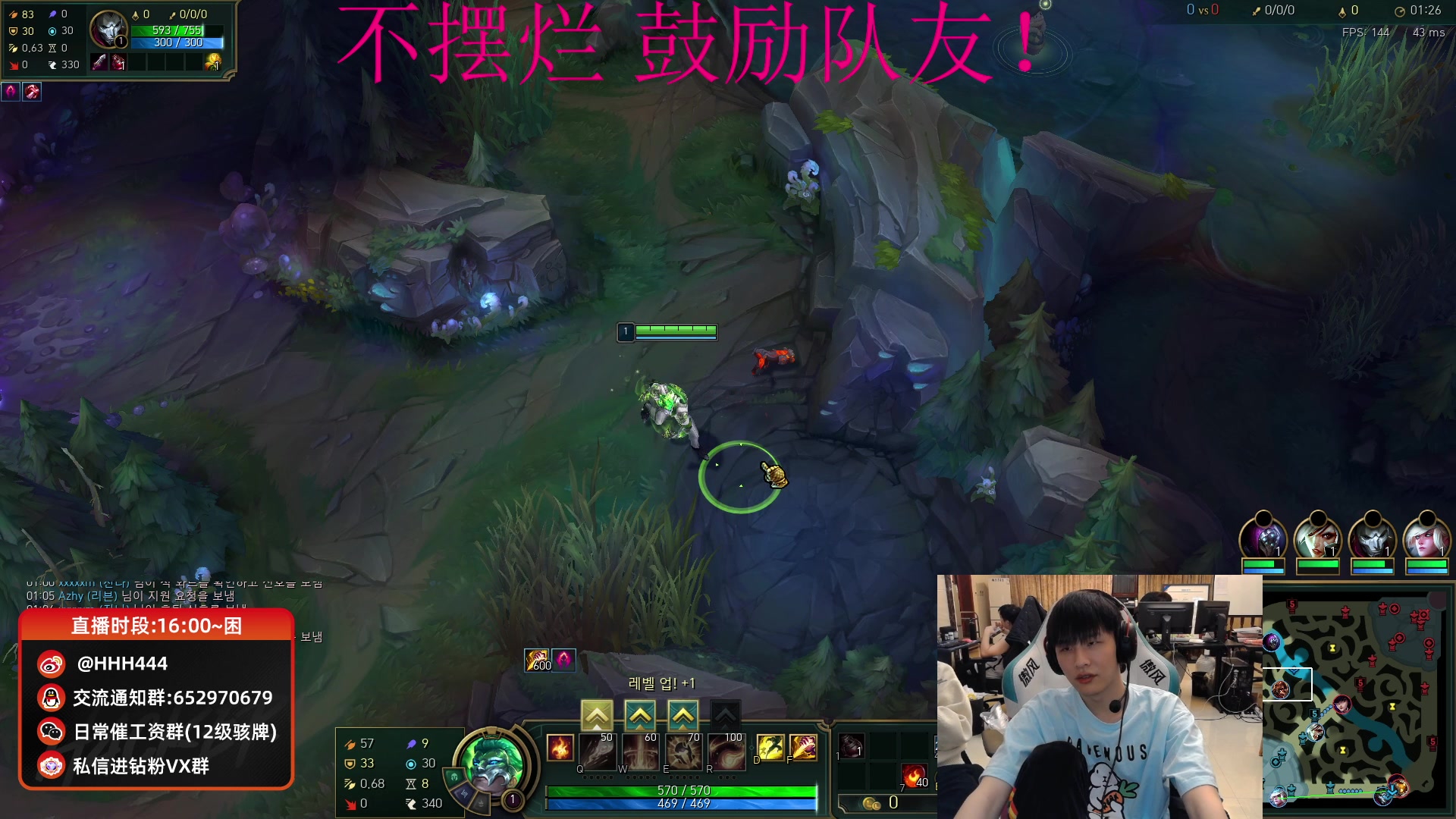【2023-12-17 01点场】骇客H4cker：有头 韩服排位无敌状态