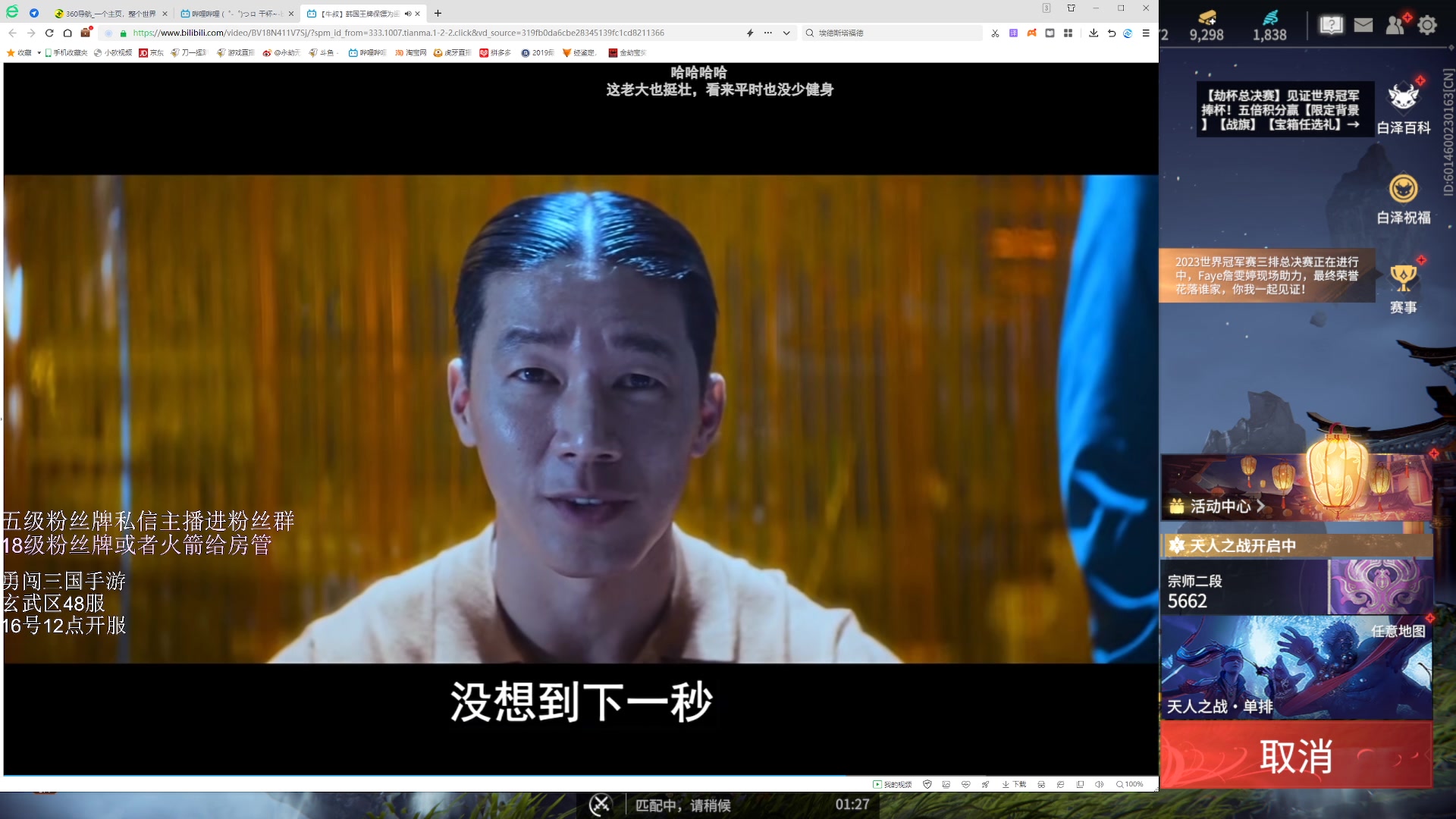 【2023-12-17 20点场】刀一挥趴一堆：单排博弈怪兽
