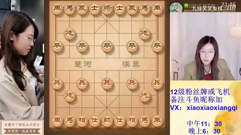 2023121621杨文彪