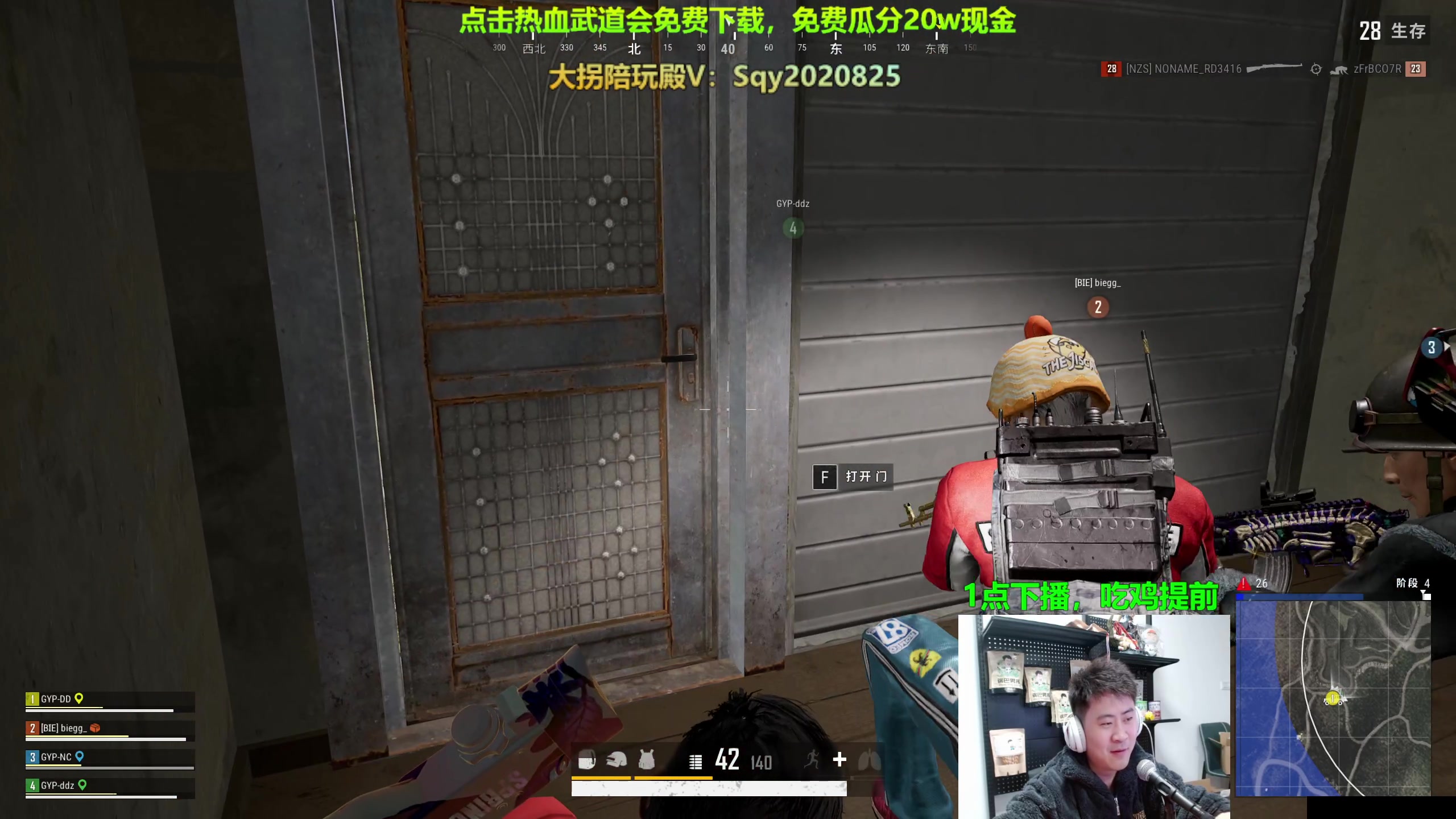 【2023-12-16 23点场】放逐大帝灬：双倍亲密度！