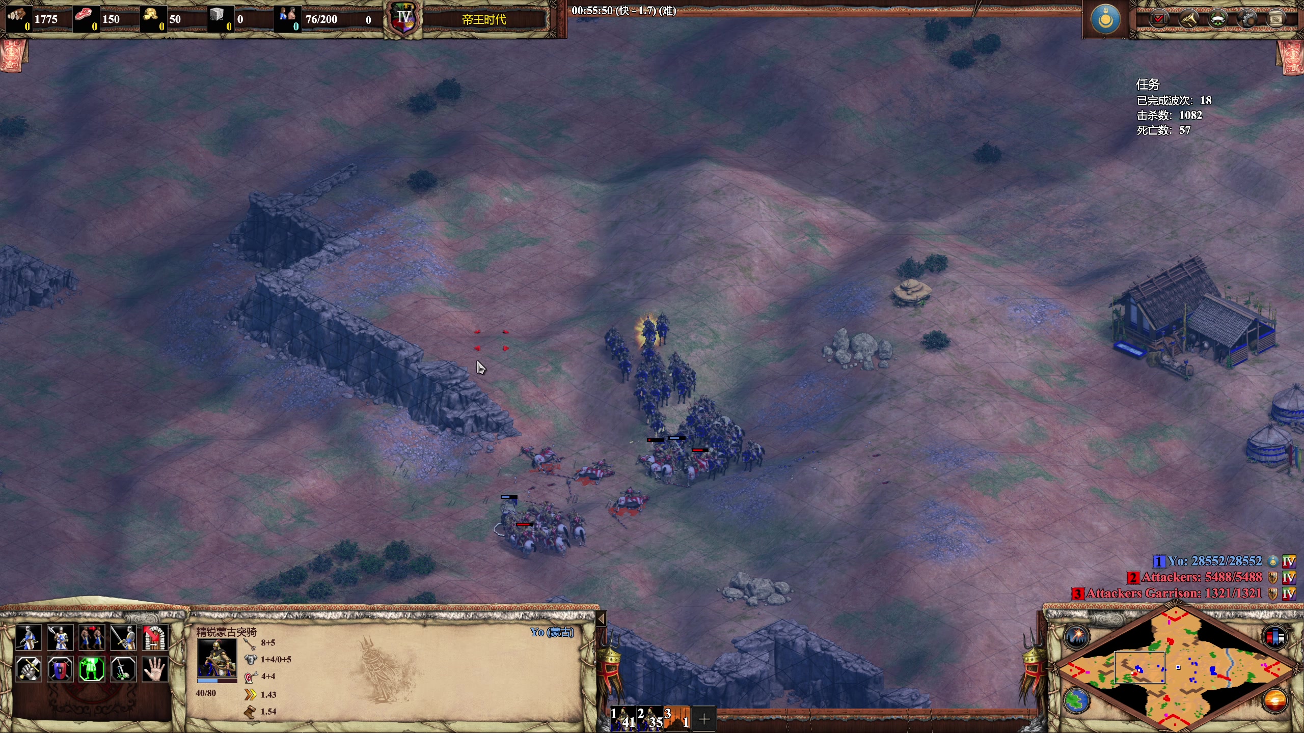 【2023-12-15 22点场】帝国时代猜火车Yo：晚上12点龙老师公寓杯资格赛第一轮