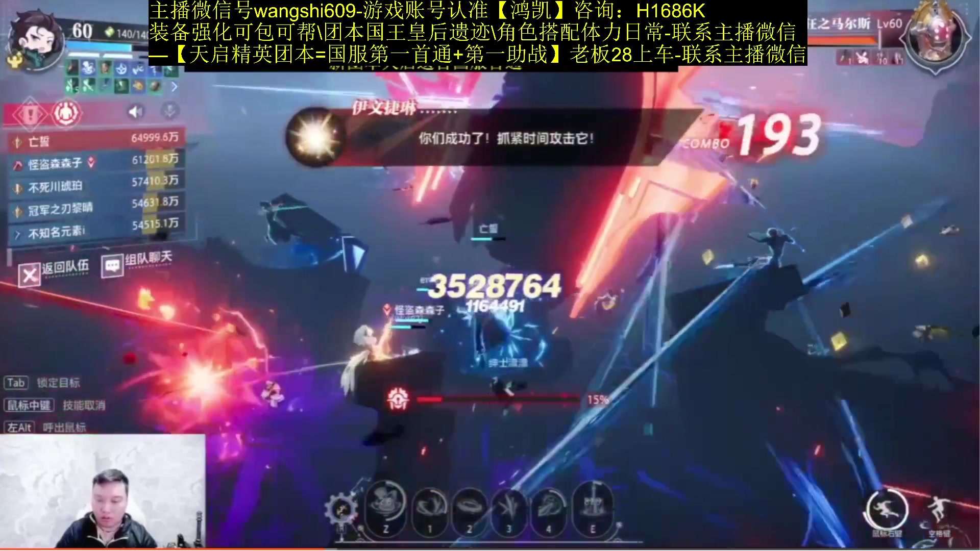 【2023-12-17 12点场】亡誓Wang：国服双第一=首通+助战