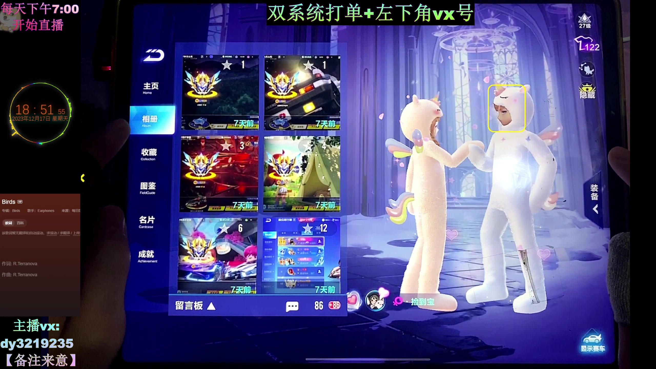 【2023-12-17 18点场】青青青青青青山：双系统排位高端局虐菜！