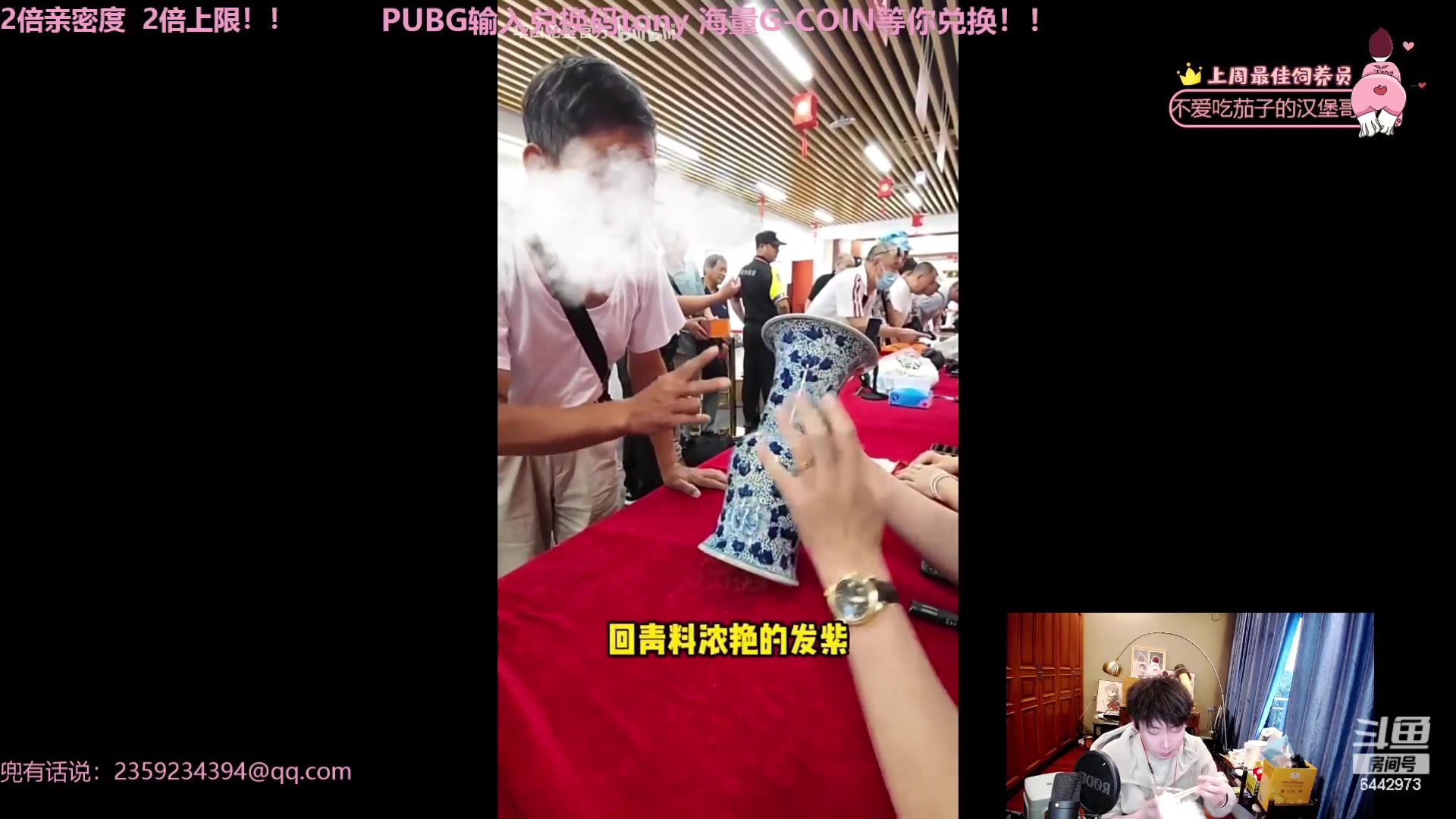 【2023-12-17 17点场】Tony托公子：兜老师的愉快生活！！