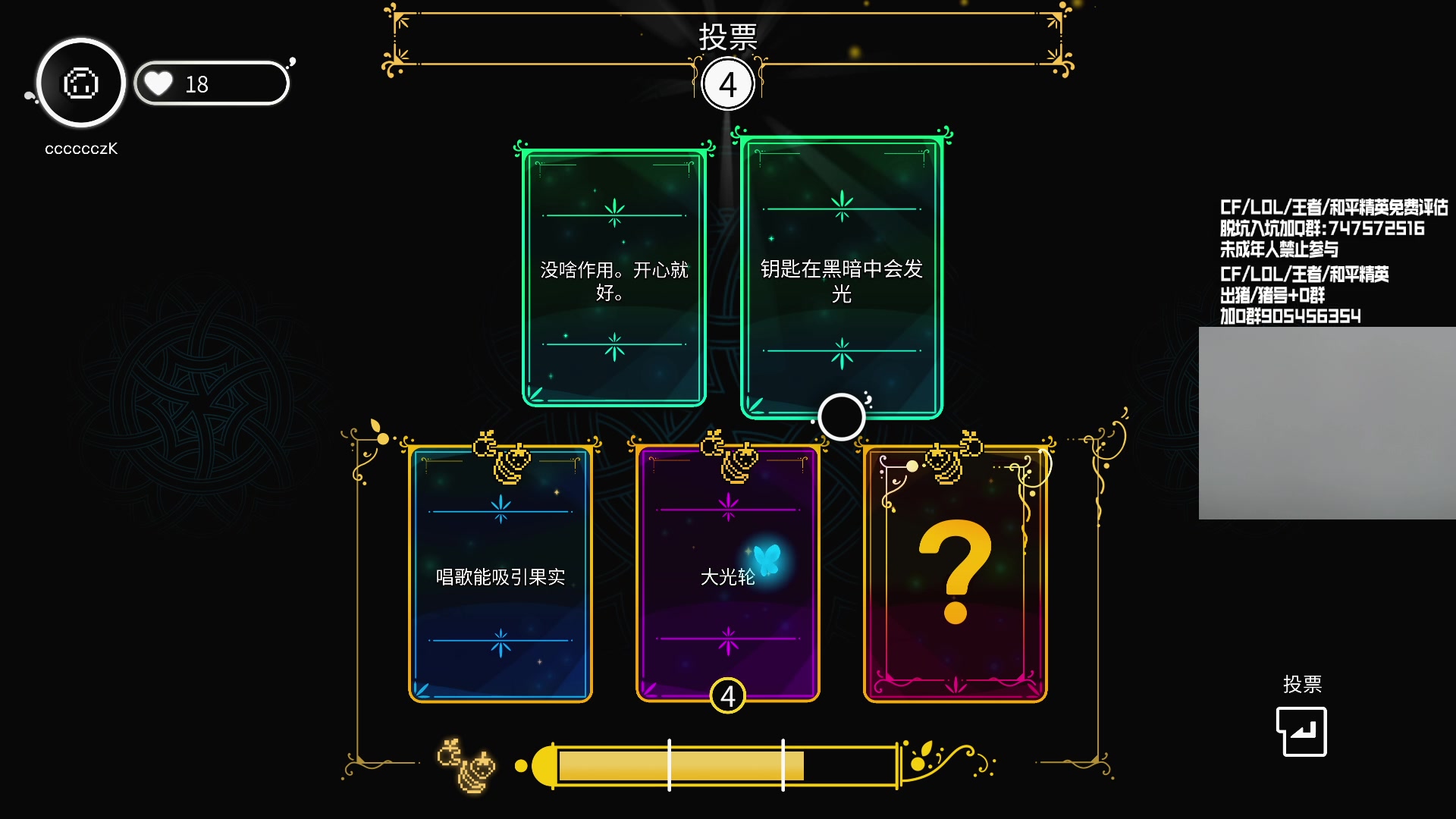 【2023-12-17 00点场】KZ石头丶：出白鲨世冠套啦~~~~~