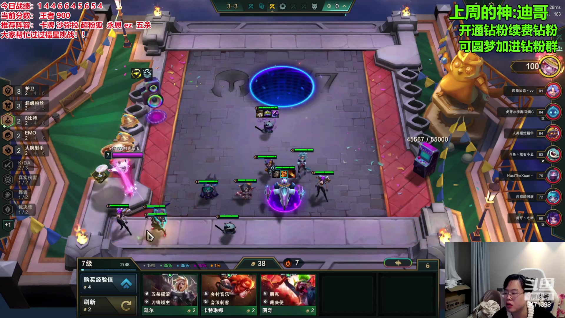 【2023-12-17 16点场】NB丶小飞：小飞：冲分冲分！！