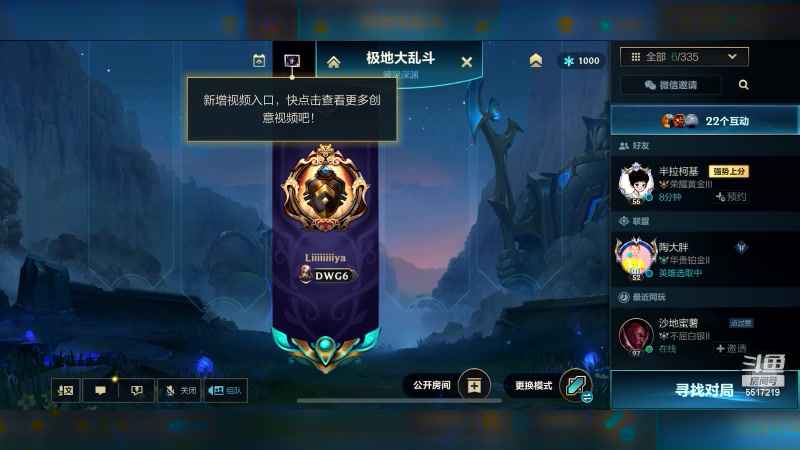 【2023-12-17 19点场】李哥儿DoubleLee：不慌不忙来日方长