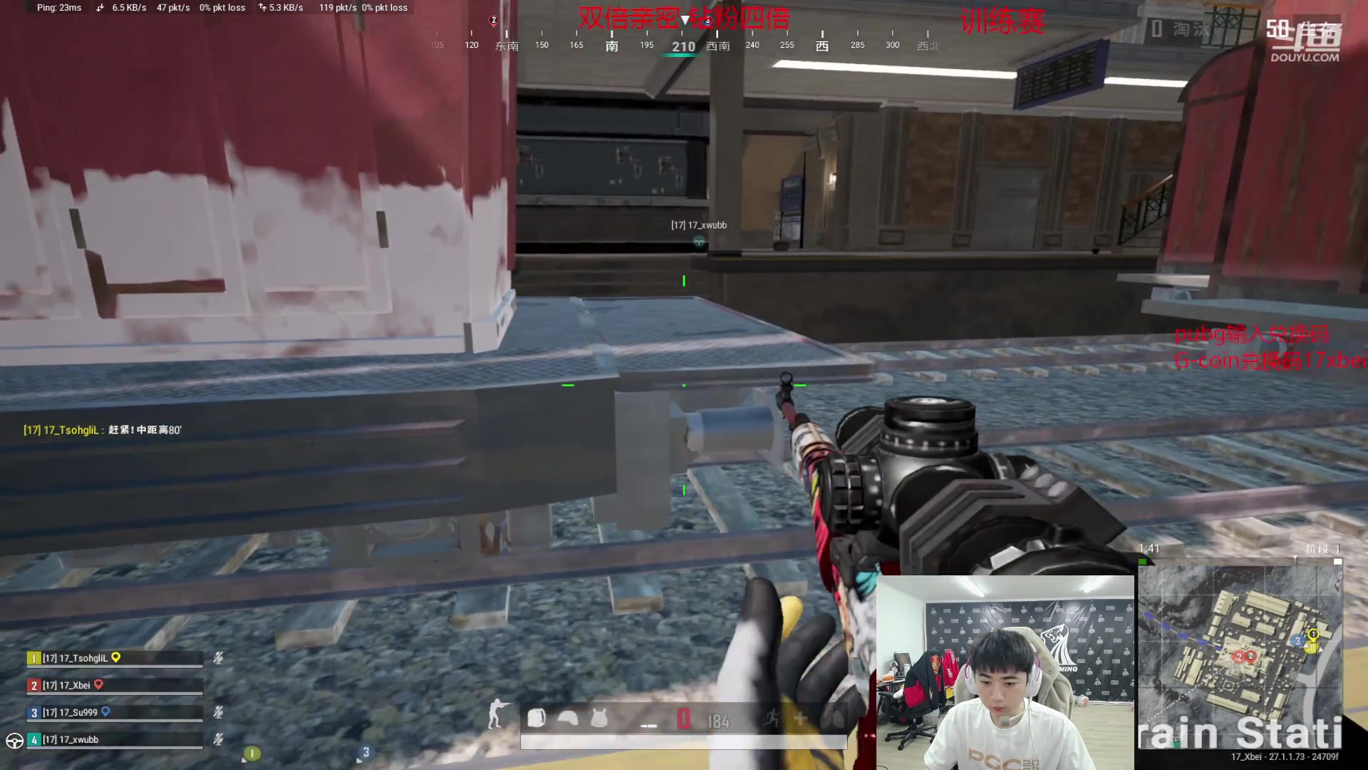 【2023-12-17 19点场】17Xbei丷：今天退烧了 哈哈哈哈