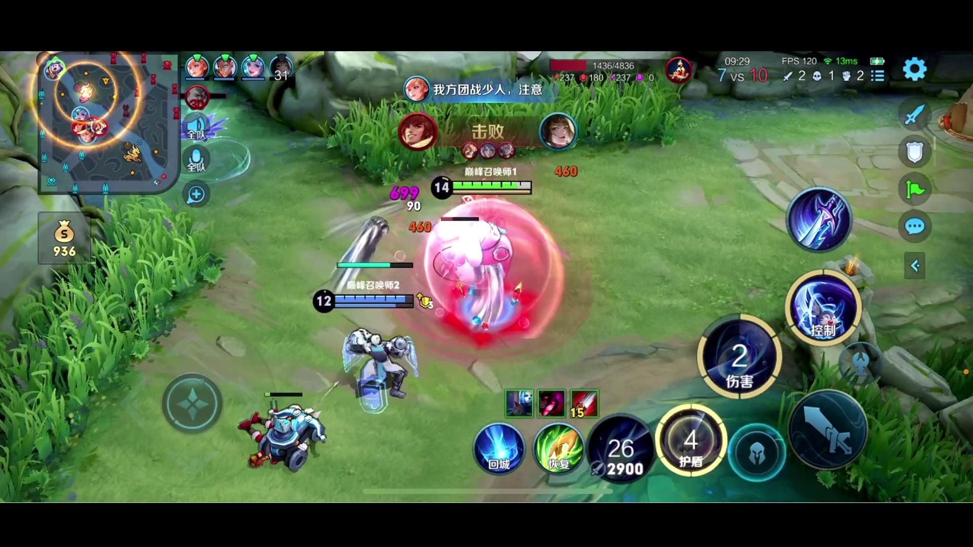 【2023-12-16 22点场】李知恩nn：巅峰赛加把劲噢