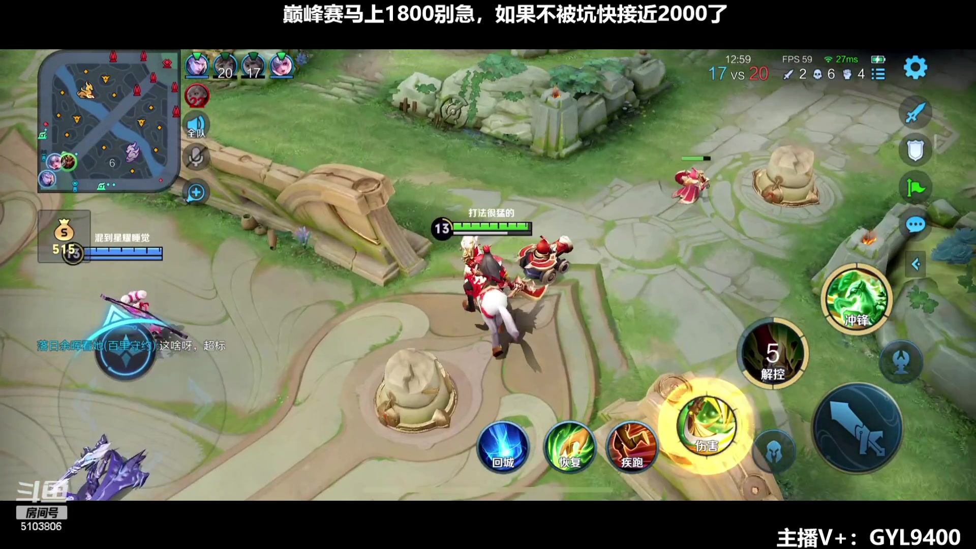 【2023-12-17 08点场】Fly高一刀：高一刀：我就是版本答案