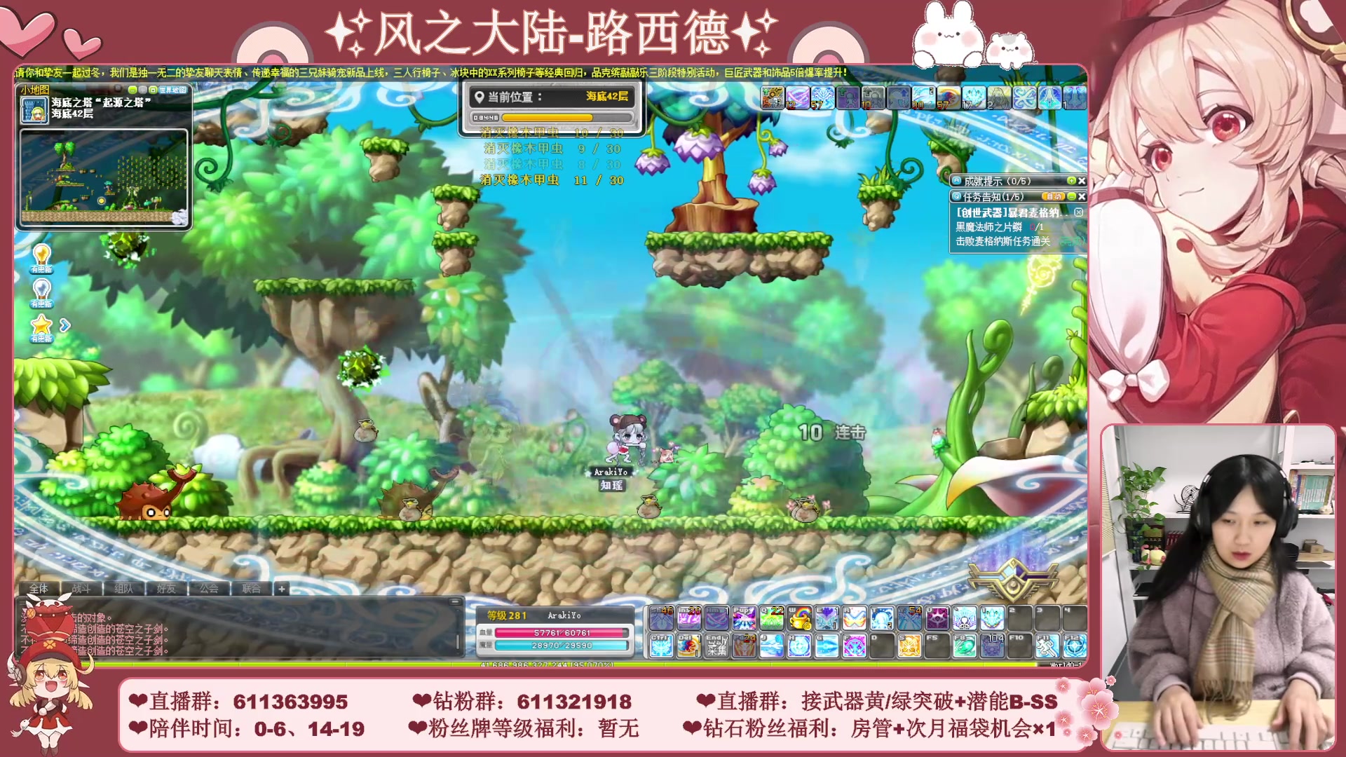 【2023-12-17 04点场】顾青ArakiYoko：【11.29-1.9】白雪人X品克缤步