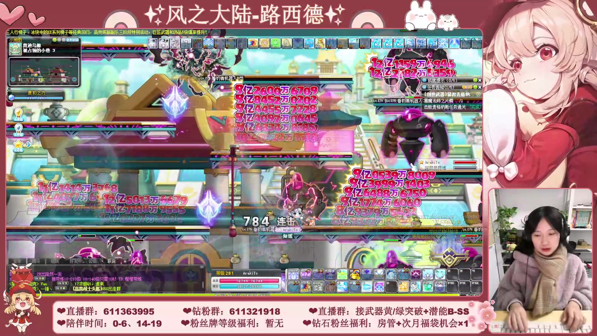 【2023-12-16 19点场】顾青ArakiYoko：【11.29-1.9】白雪人X品克缤步