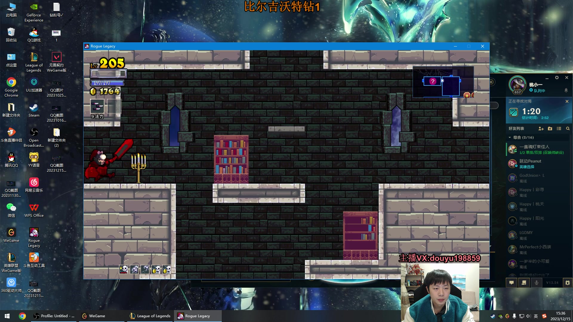 【2023-12-15 15点场】主播阿迎：阿迎：寒冰王大师局教学