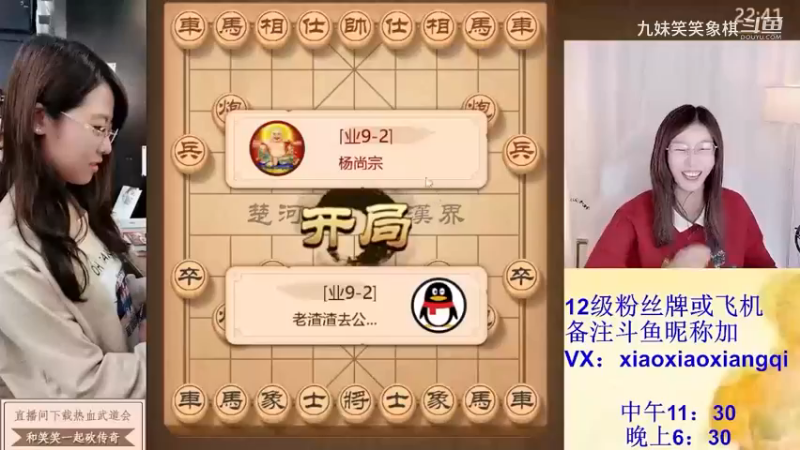 2023121628杨尚宗