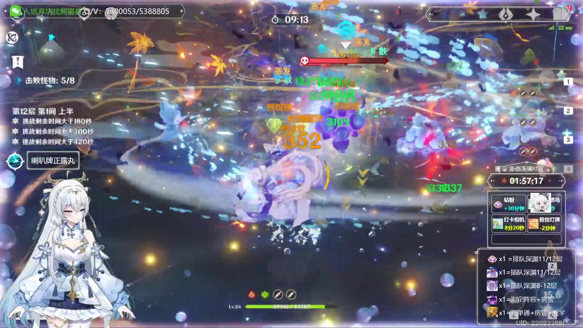 【2023-12-16 16点场】初初大小姐：【美女主播 在线打深渊】黄金双倍