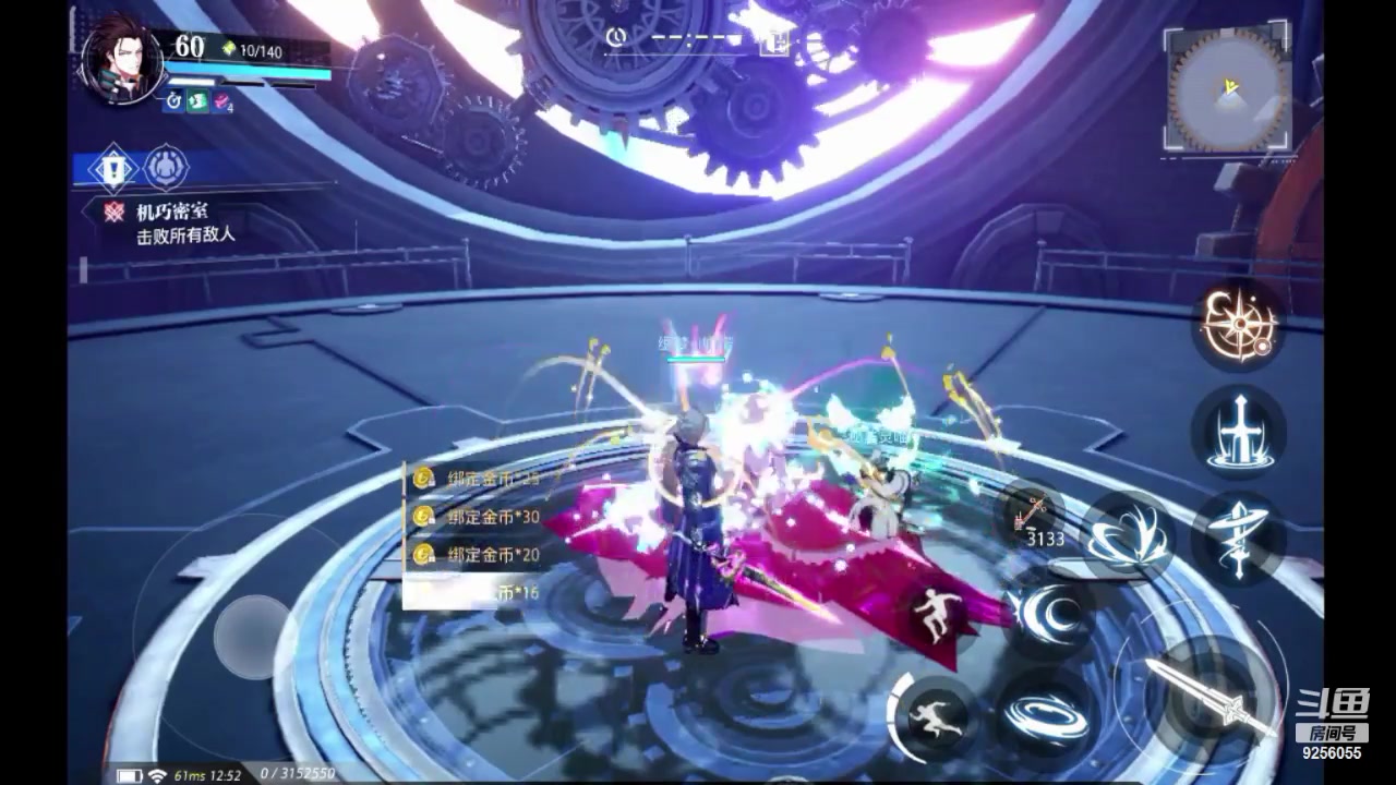 【2023-12-16 12点场】纸鸢飞路:一起来玩吧 晶核