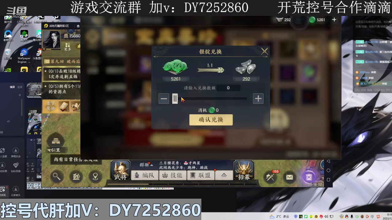 【2023-12-17 23点场】钱某剑指苍天：叩金缕衣兮，意入魔。