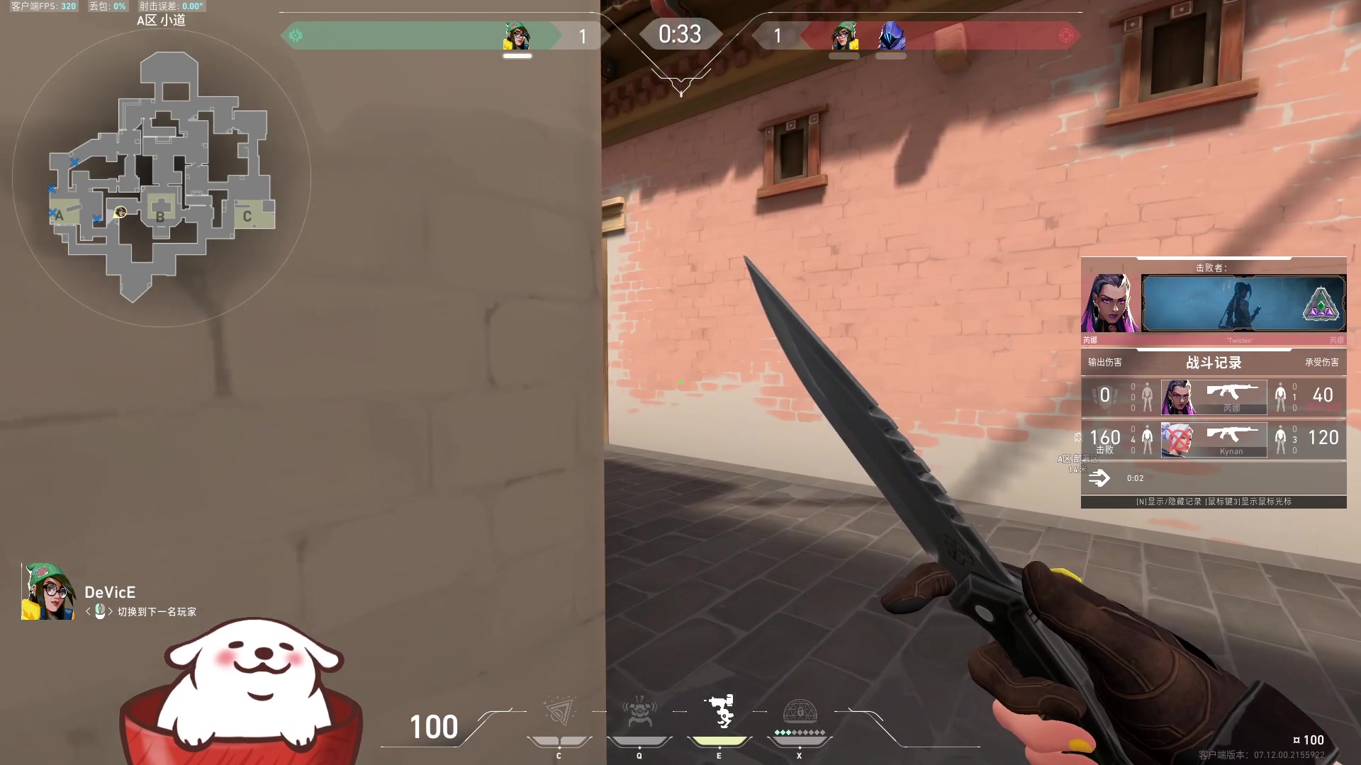 【2023-12-13 00点场】咕噜橙o：练枪不如烧根香