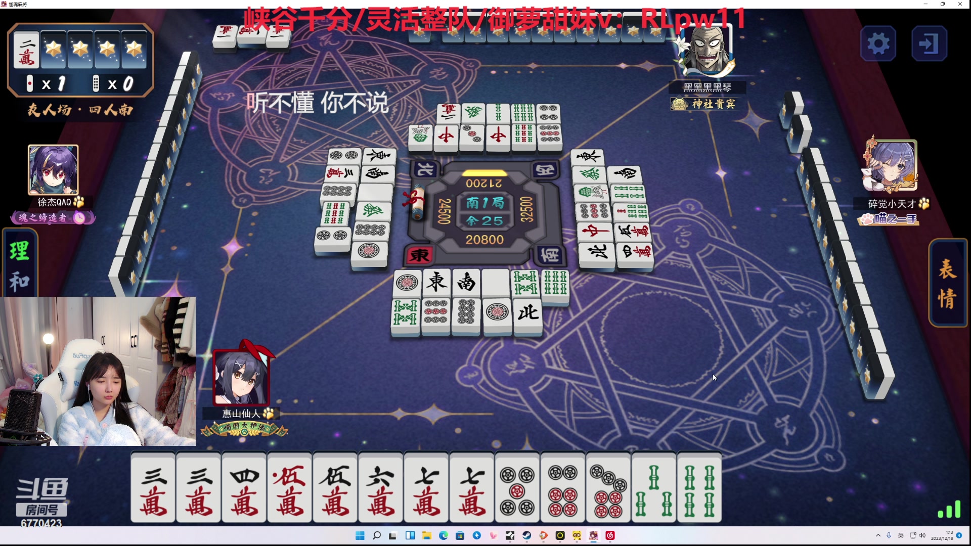 【2023-12-18 01点场】塔莉娅QAQ：社恐文静内向的小女生