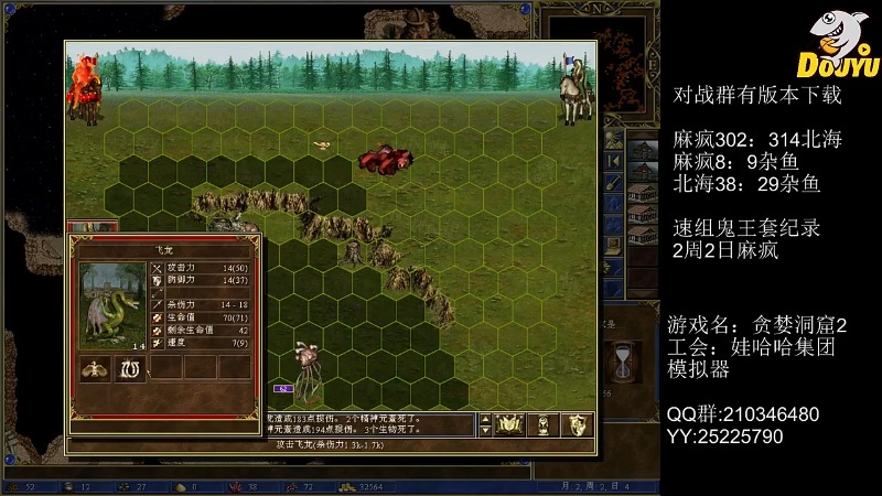 【怀旧游戏】暴躁的麻疯的精彩时刻 20231218 08点场