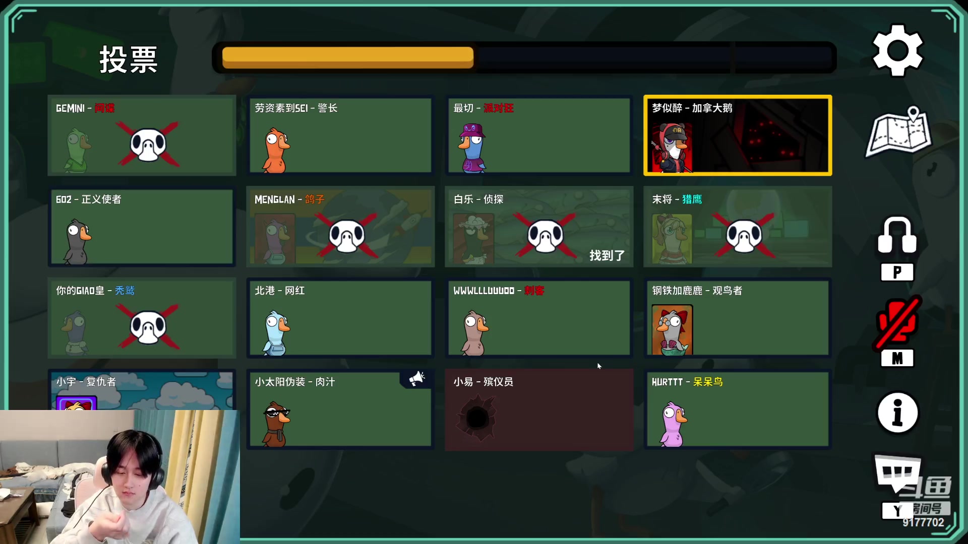 【2023-12-18 00点场】浅笑Giao：打会王者 鹅鸭