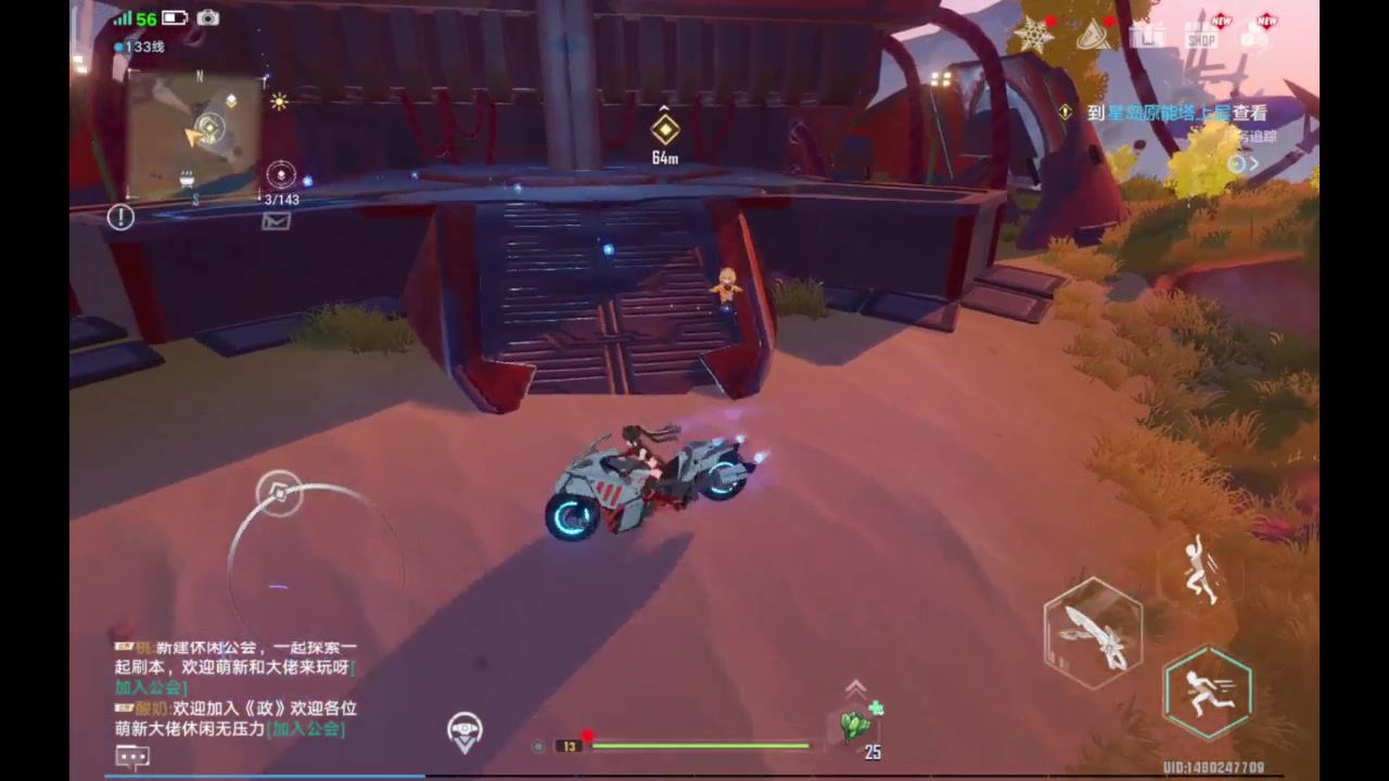 【2023-12-15 21点场】纸鸢飞路:一起来玩吧 幻塔