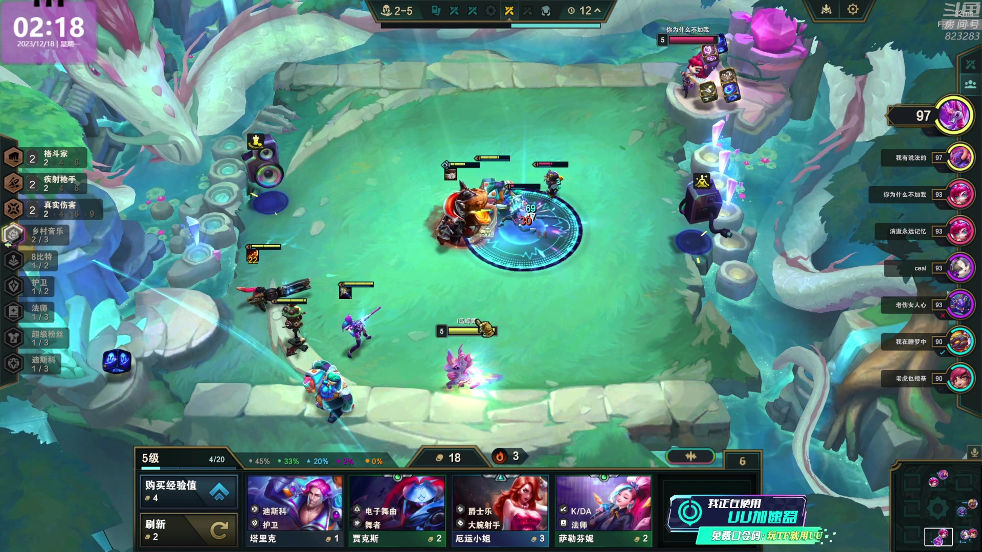 【2023-12-18 01点场】1K黄辉冯：黄辉冯：最好玩的生存游戏~