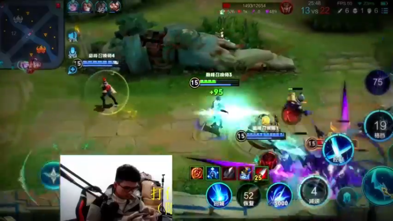 米莱迪：别怕 我秒他