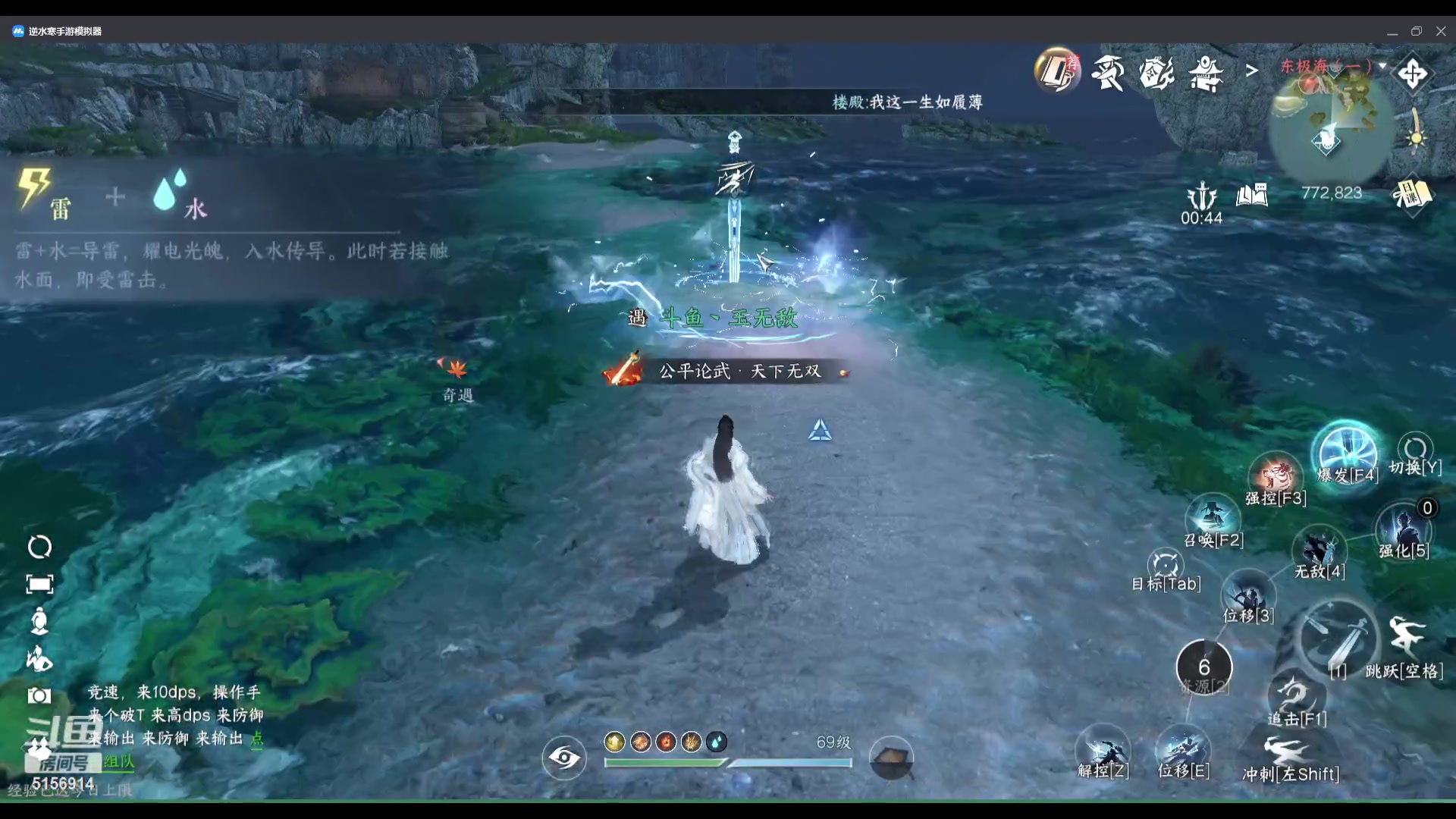 【2023-12-18 00点场】玉无敌丶：【镜天阁禁阁-开荒】平推了