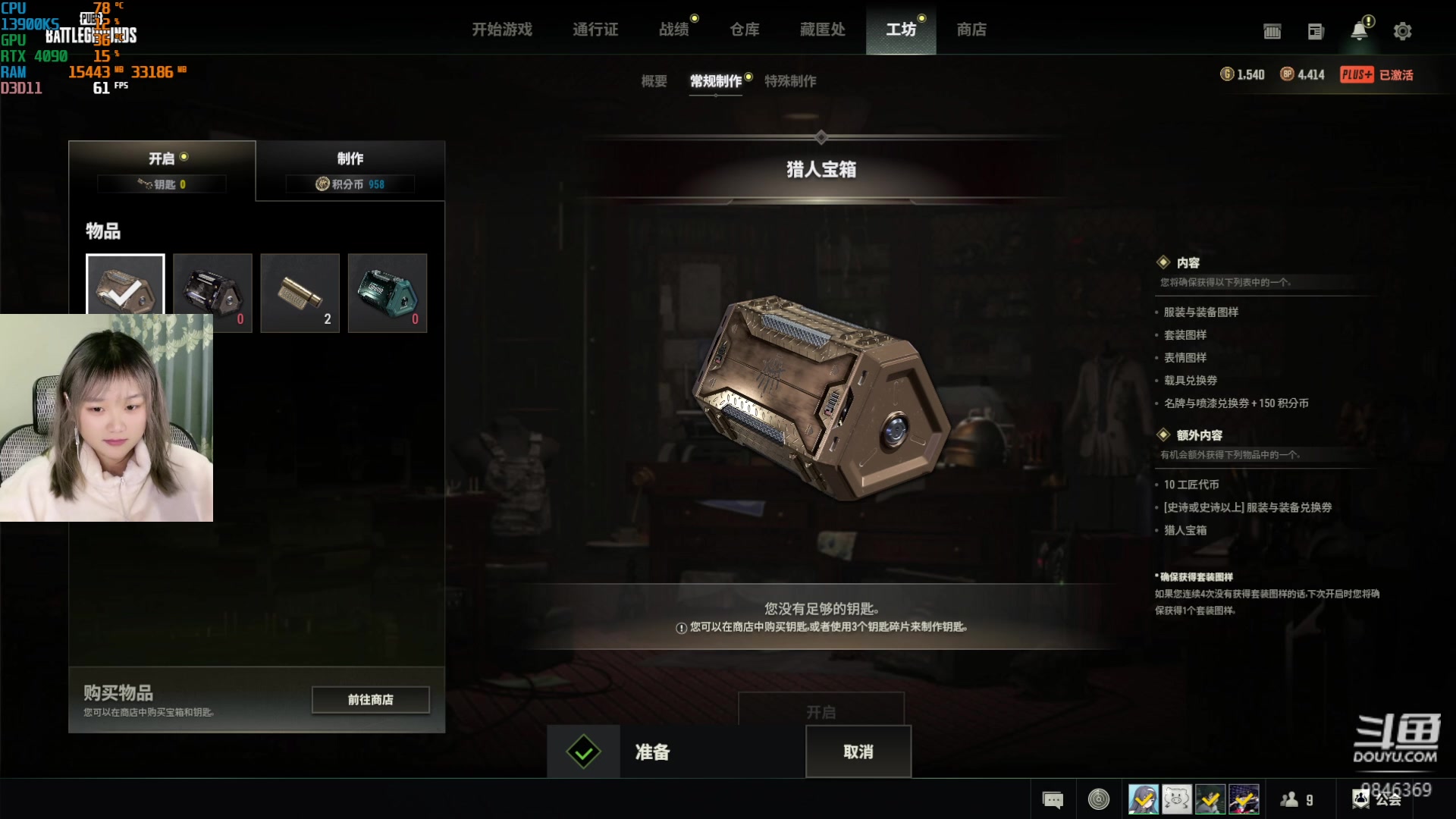 【2023-12-17 23点场】板板OwO：【呆猪】随便玩玩