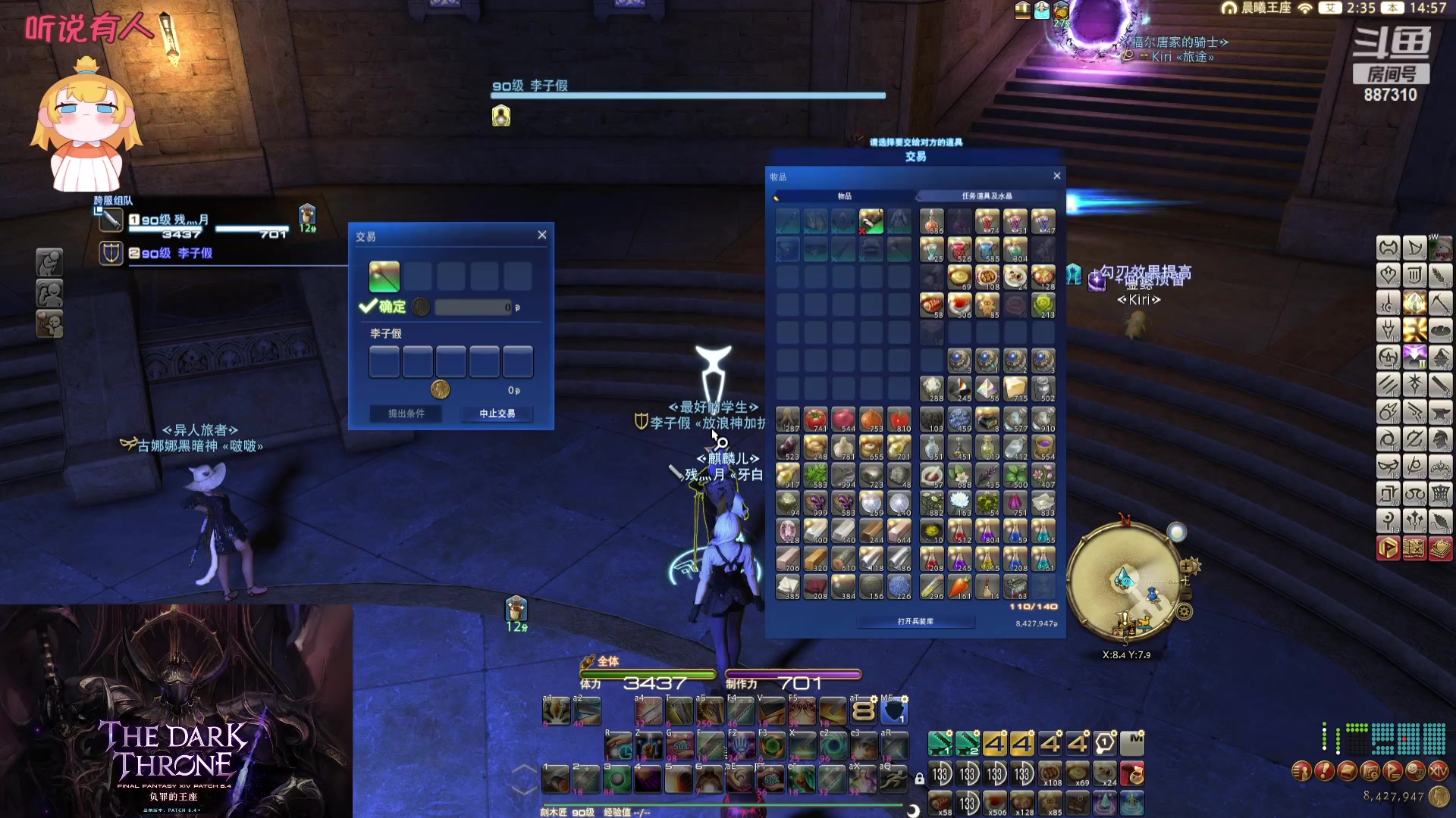 【2023-12-16 14点场】Somnus丶残月：月：鸟区唯一心态好！