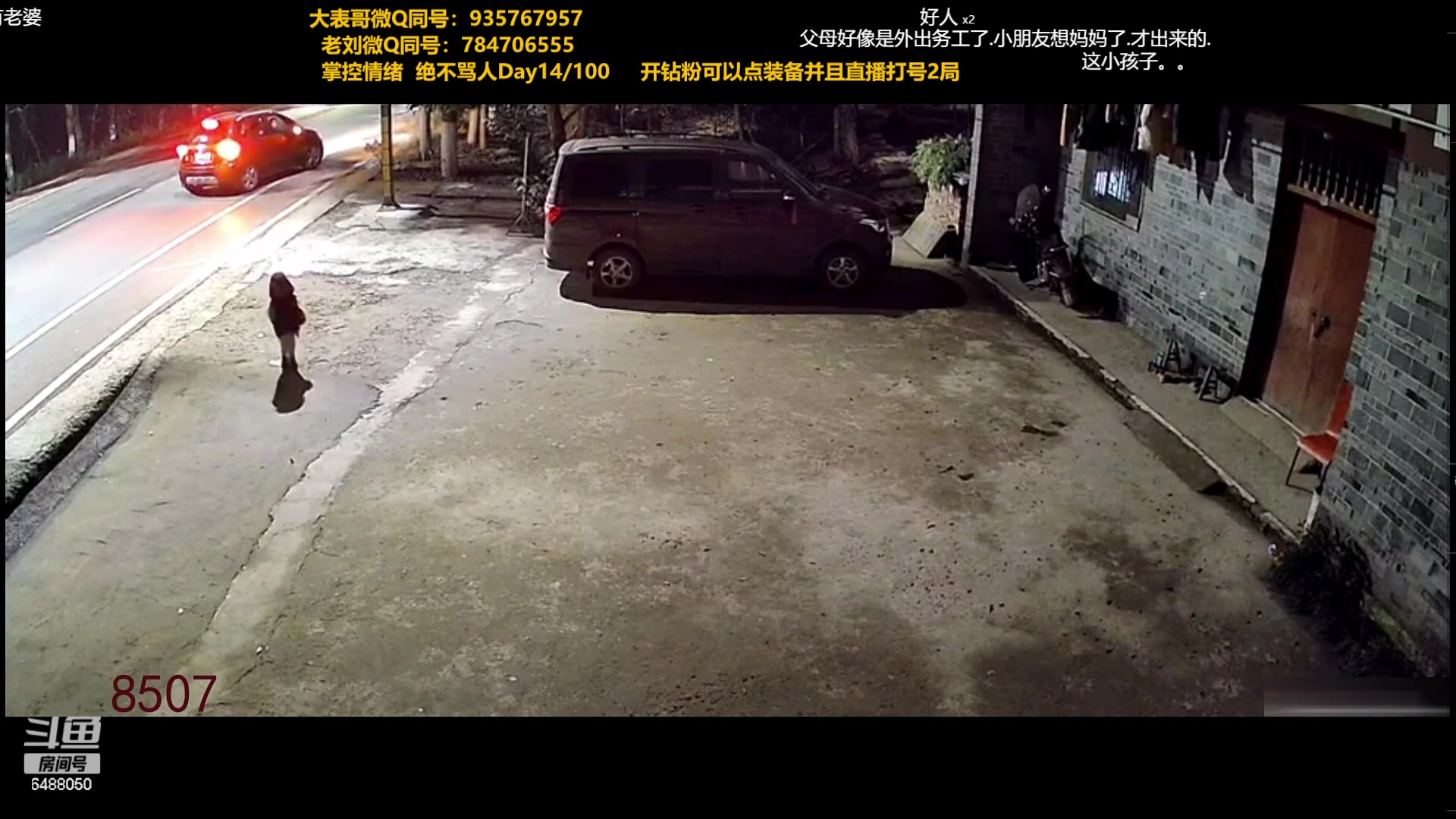 【2023-12-18 00点场】旋转的老刘诺手：一刀秒人流诺手 R两千真伤！