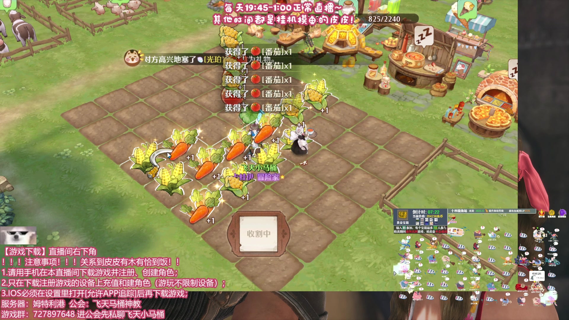 【2023-12-18 01点场】丶干物喵：【14级渔场】关爱咸鱼少女