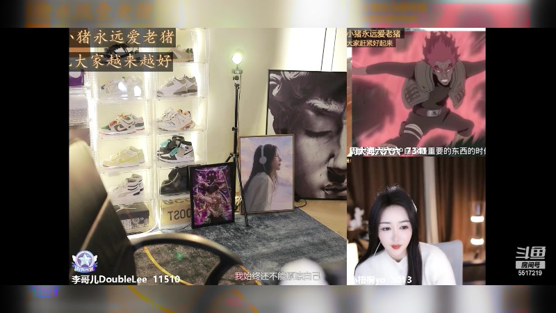 【2023-12-18 14点场】李哥儿DoubleLee：不慌不忙来日方长