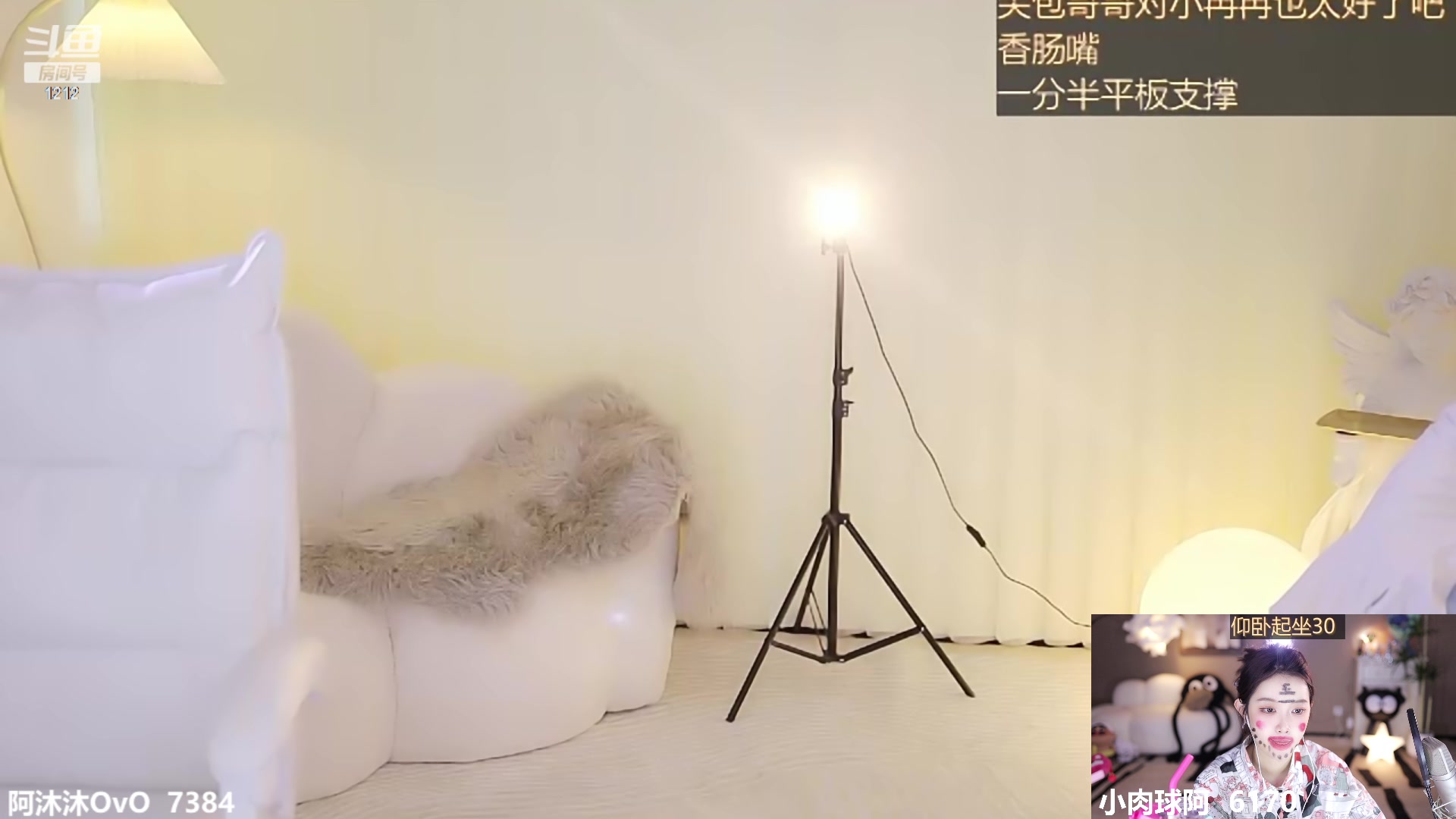 【2023-12-18 15点场】小肉球阿：爱笑的女孩运气不会差~