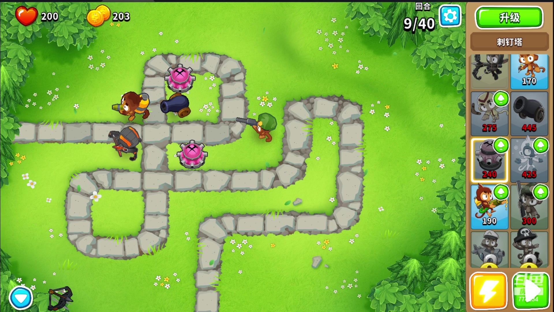 【2023-12-17 11点场】谎言言0V0：言：细节决定成败