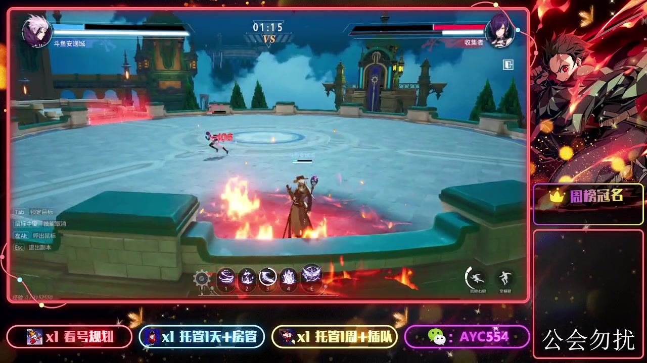 【2023-12-17 20点场】安逸城GG：【晶核】 魔导与机械共奏