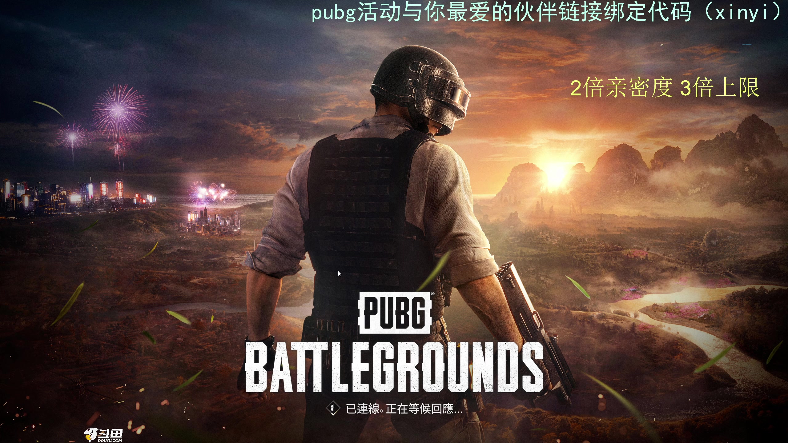 【2023-12-17 23点场】爱吃包谷的新一酱ye：【新一酱】别在听歌的时候才想到爱妈妈