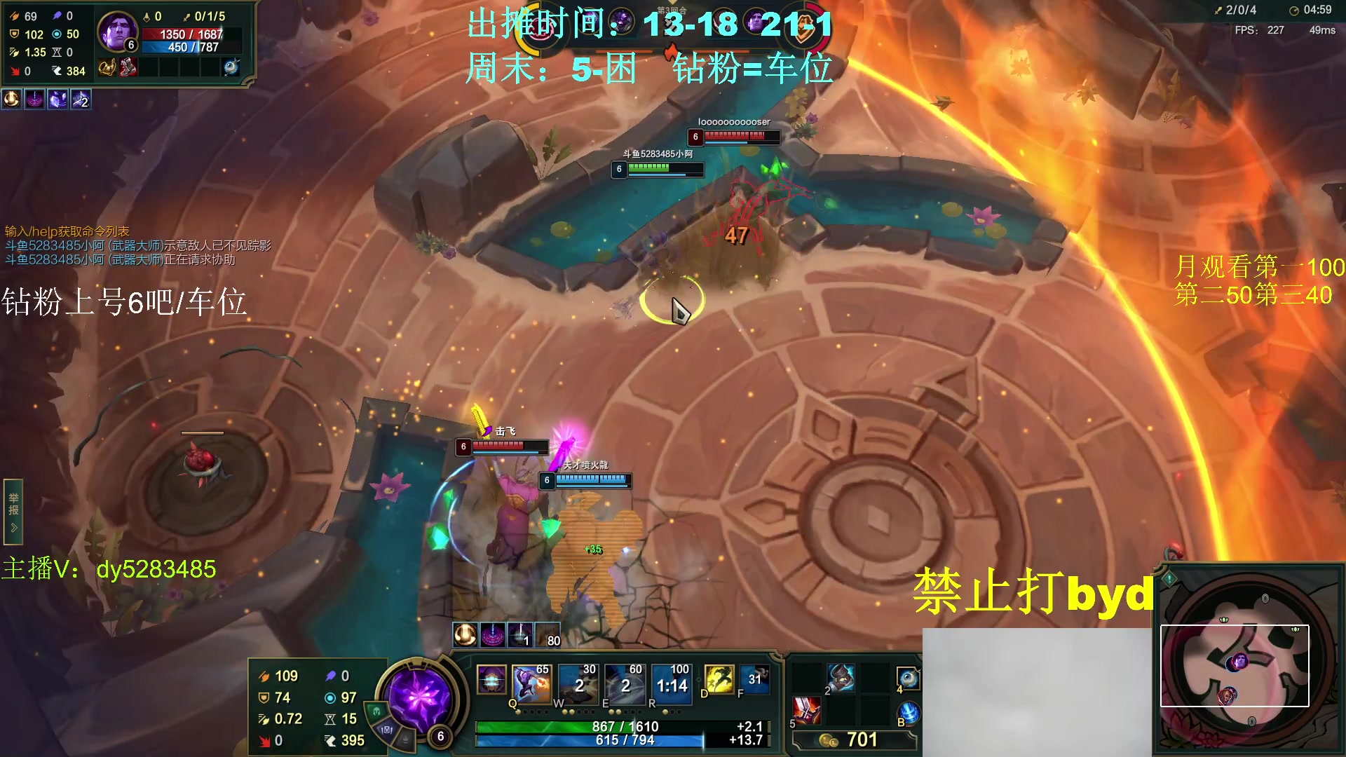 【2023-12-17 18点场】byd小阿超：大乱斗byd~艾欧的神！钻粉上号8mvp