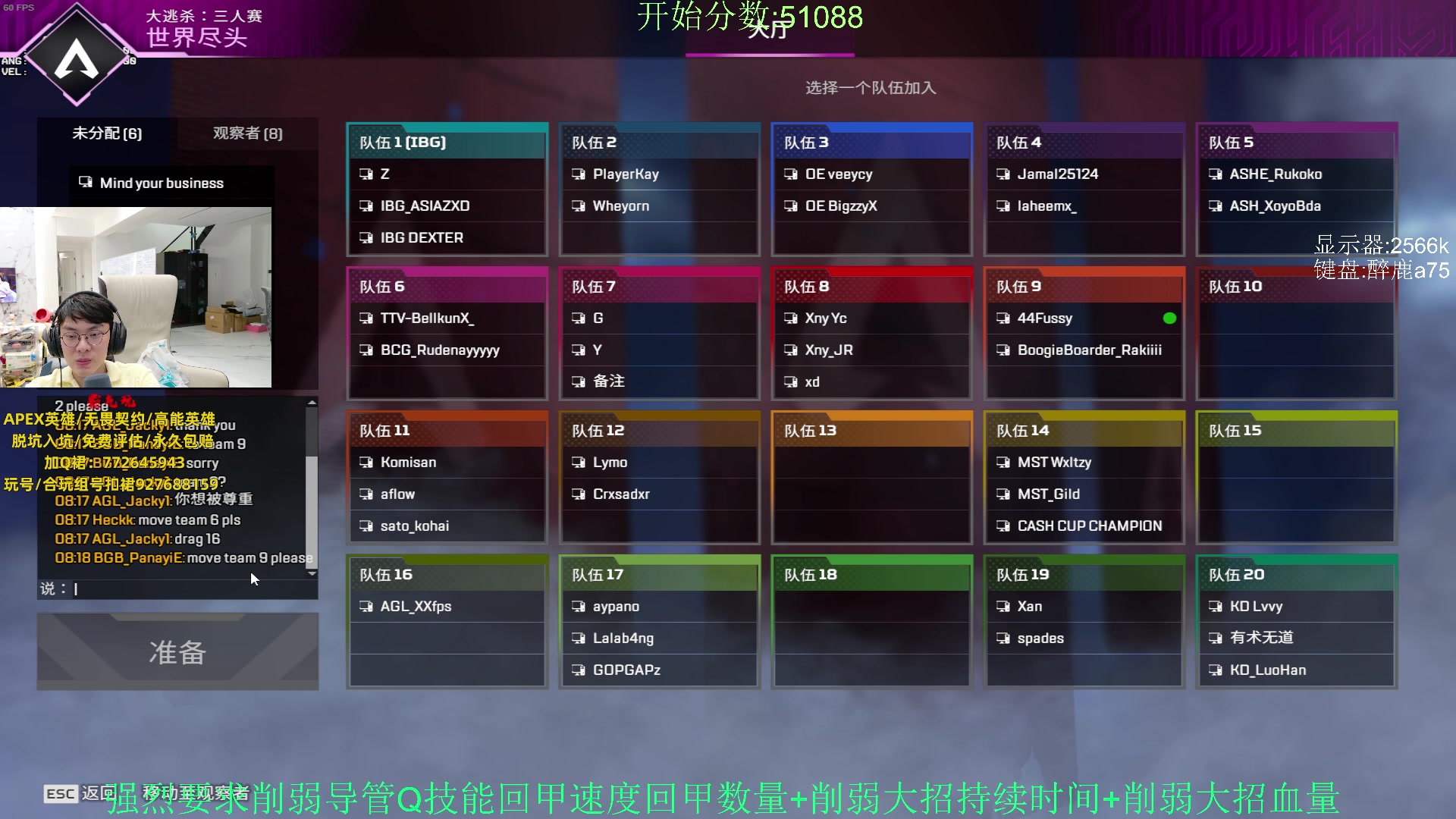 【2023-12-13 19点场】Jackyar：6点训练赛！