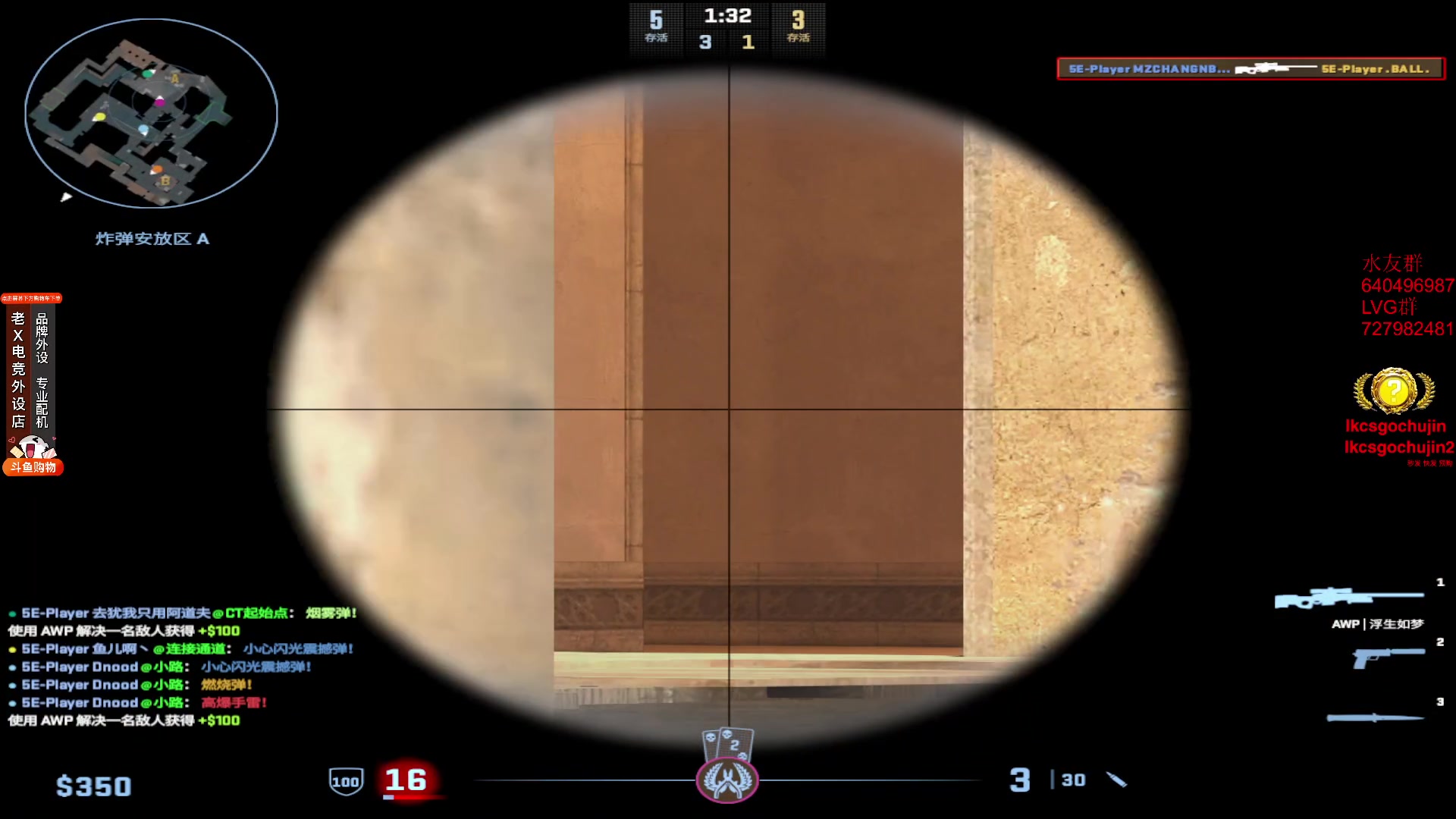 【2023-12-18 17点场】loveyou_qq：时快时慢金师傅