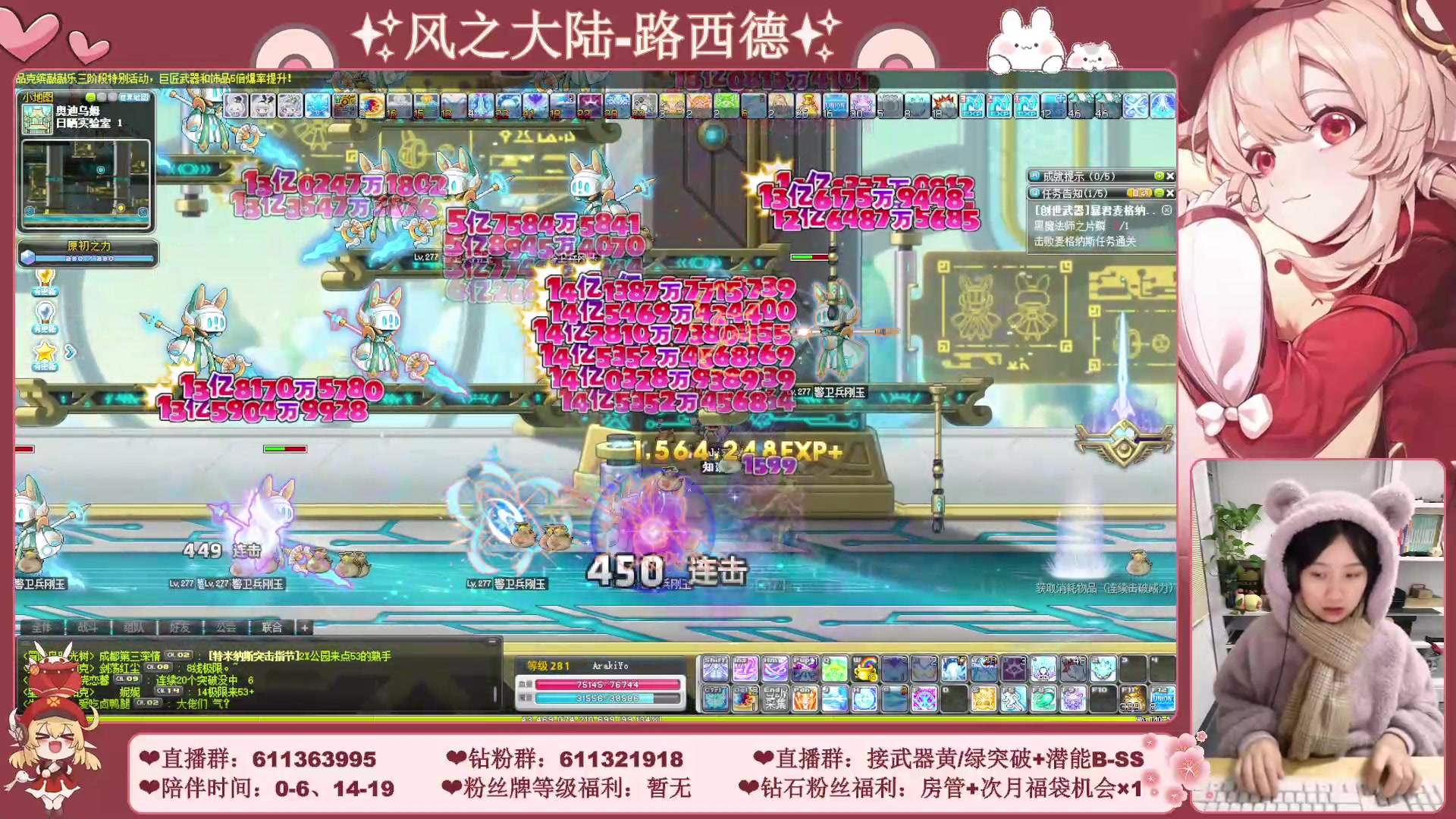 【2023-12-18 02点场】顾青ArakiYoko：【11.29-1.9】白雪人X品克缤步