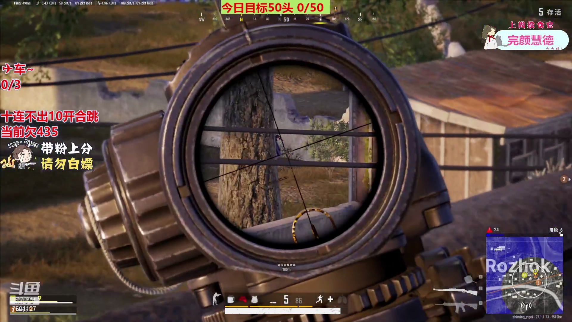 【2023-12-17 23点场】哦哟orz：【小奶团】加油努力勤奋打卡