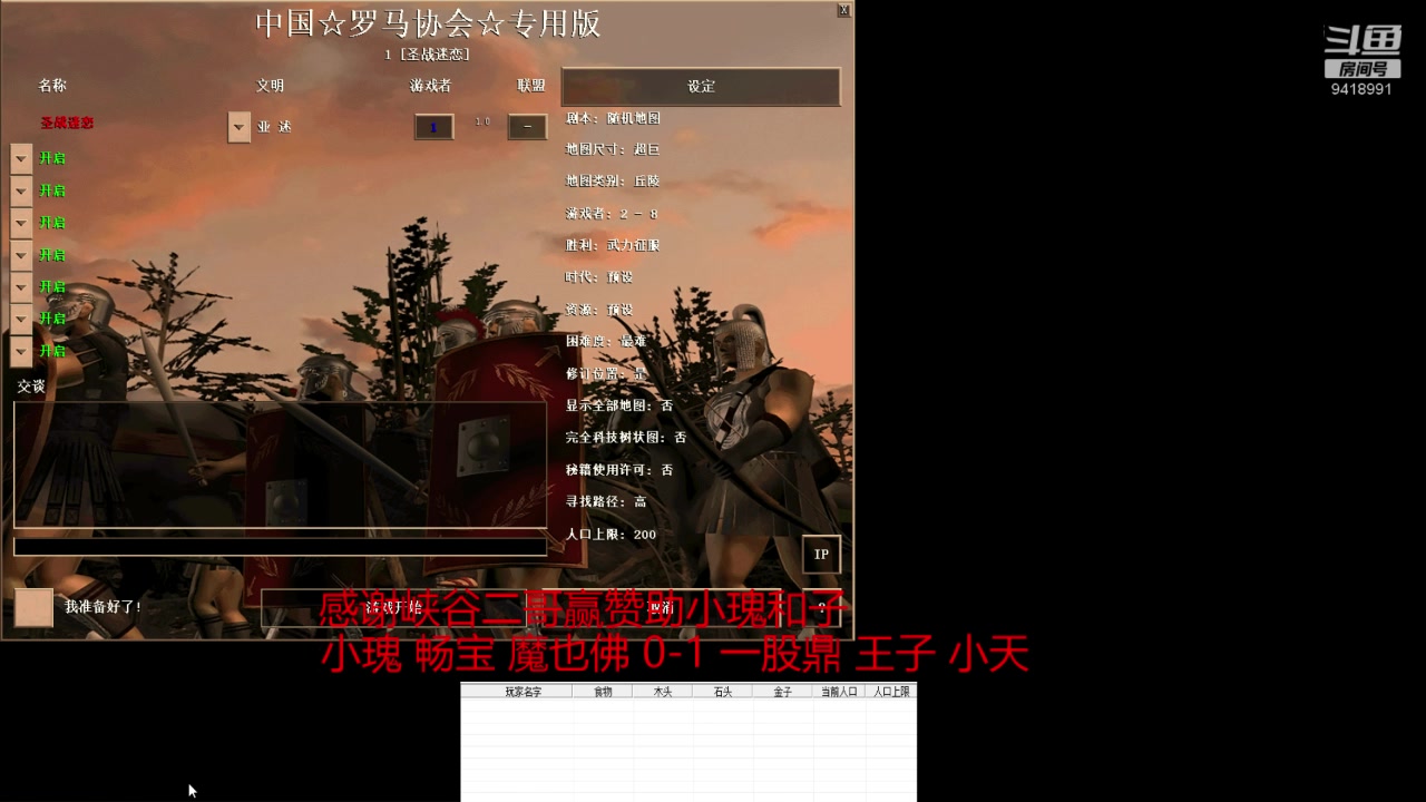 【2023-12-17 14点场】淋淋雨829：圣战迷恋的直播间