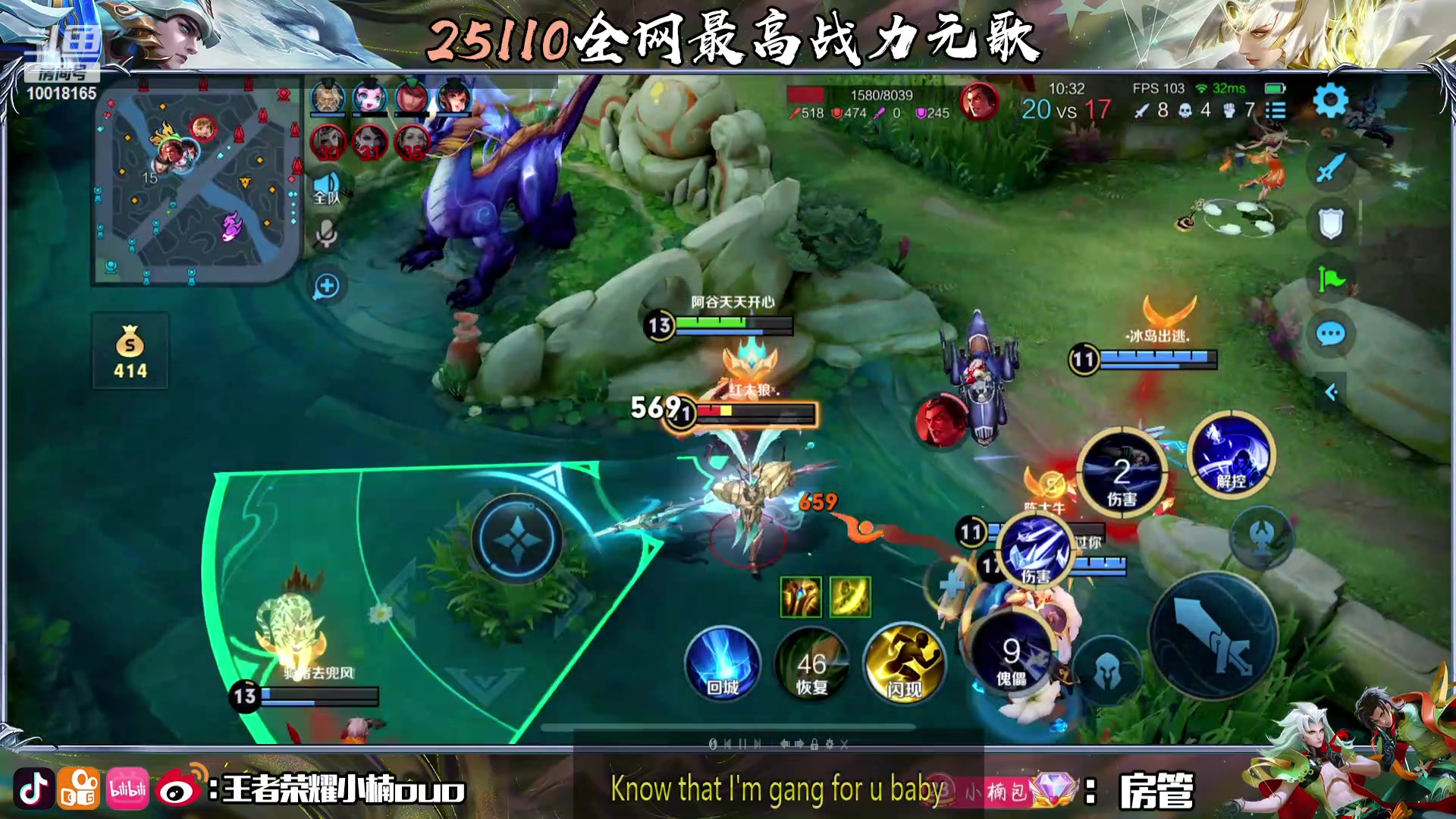 【2023-12-18 17点场】小楠ouo：元气满满天天开心